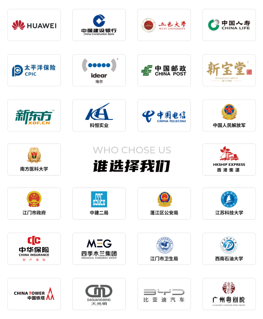 果洛藏族APP开发