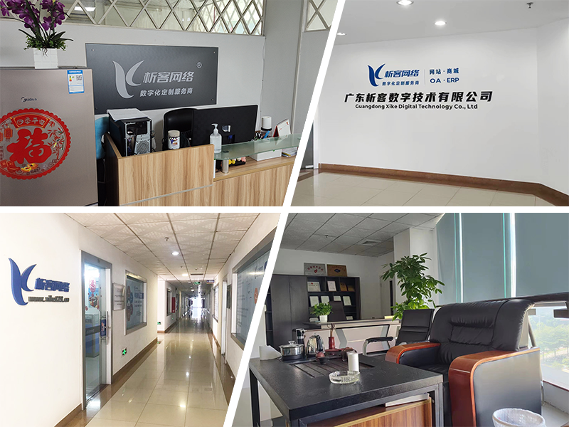 果洛藏族公司环境