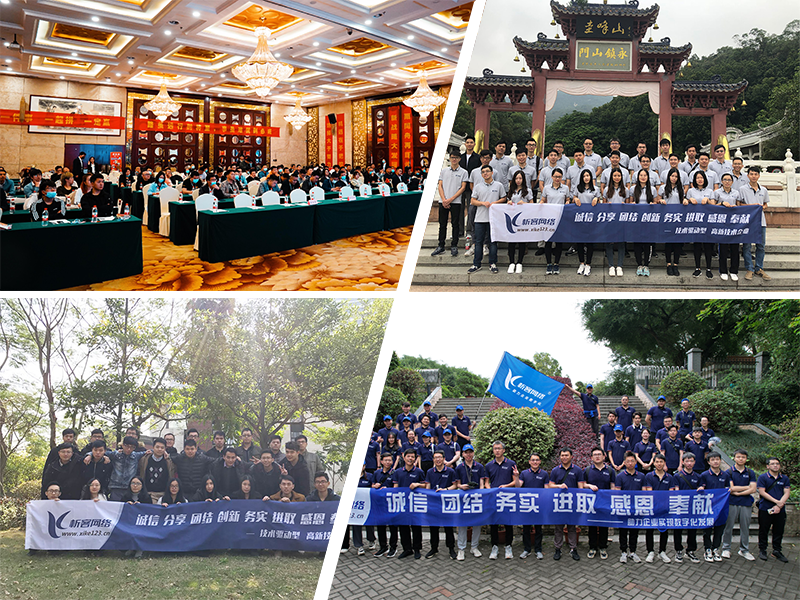 果洛藏族部门团建